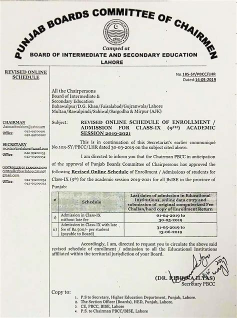 www.biserwp|bise rwp registration.